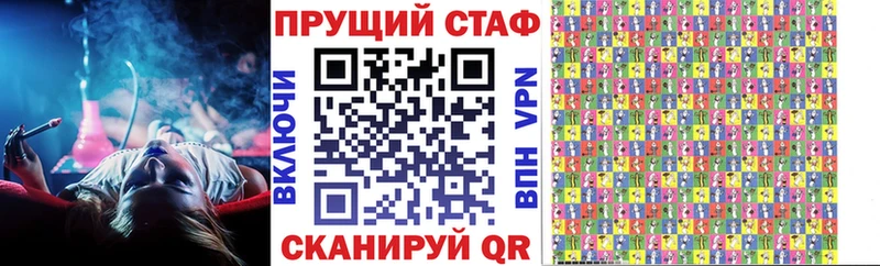 Наркота Оленегорск ГАШИШ КЕТАМИН Меф мяу мяу Марихуана Альфа ПВП