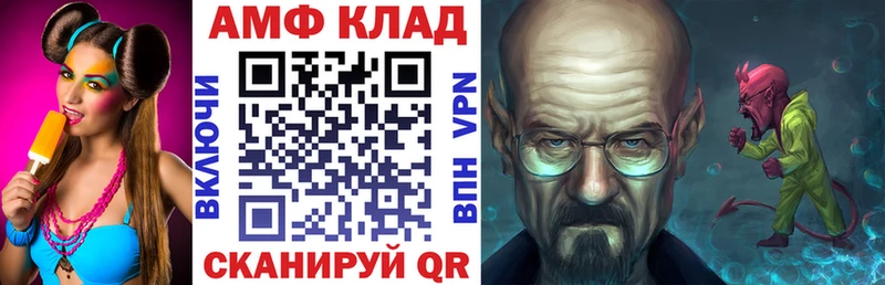 Amphetamine 97% Оленегорск