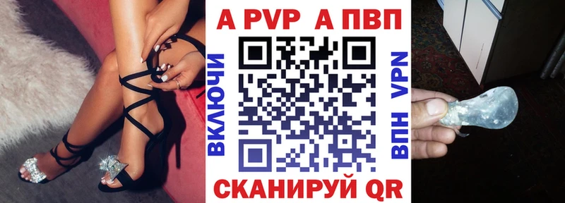 Alpha PVP Crystall Оленегорск