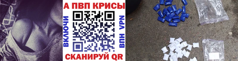 APVP СК  где можно купить наркотик  Оленегорск 