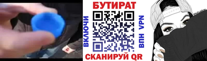 shop клад  как найти закладки  Оленегорск  БУТИРАТ оксибутират 