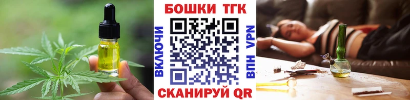 Cannafood конопля  что такое наркотик  Оленегорск 