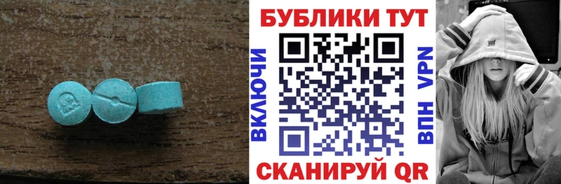 ЭКСТАЗИ 250 мг  mega как зайти  Оленегорск 