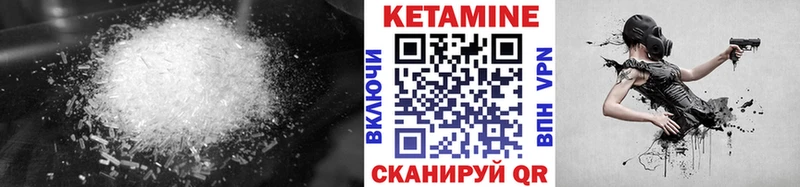 Кетамин ketamine  Оленегорск 