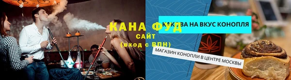 синтетический гашиш Балахна