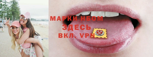 дистиллят марихуана Балабаново