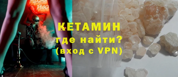 синтетический гашиш Балахна