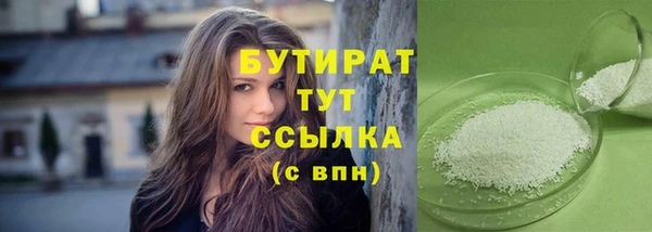 синтетический гашиш Балахна