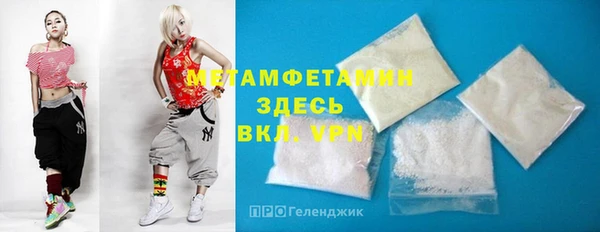 дистиллят марихуана Балабаново