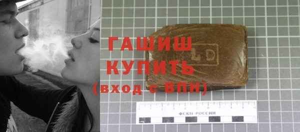синтетический гашиш Балахна