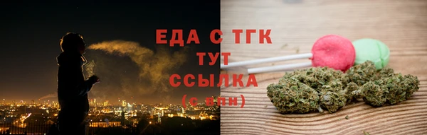 синтетический гашиш Балахна
