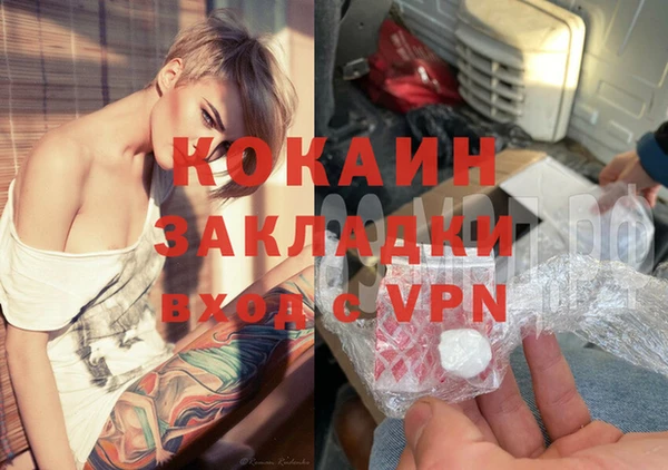 синтетический гашиш Балахна