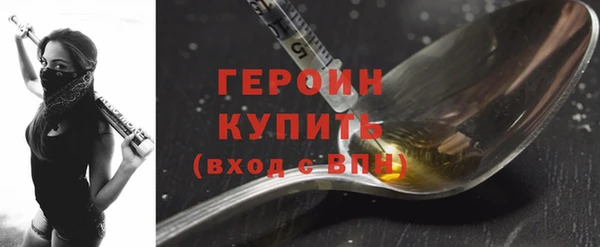 дистиллят марихуана Балабаново