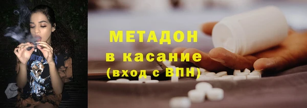 синтетический гашиш Балахна