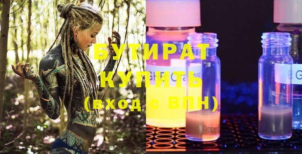 дистиллят марихуана Балабаново