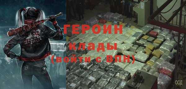 дистиллят марихуана Балабаново