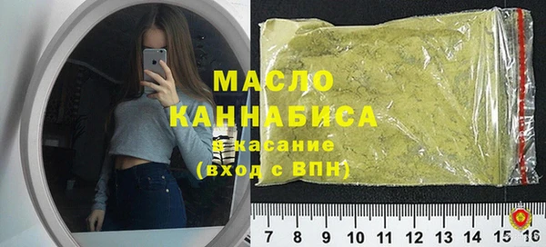 синтетический гашиш Балахна