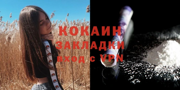 дистиллят марихуана Балабаново