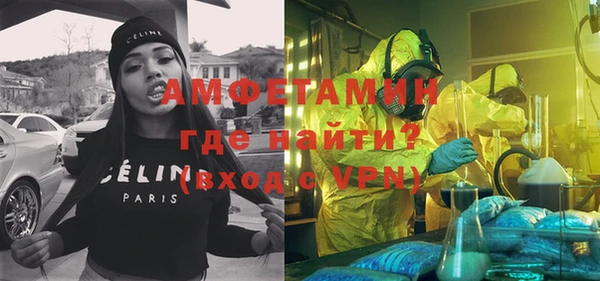 синтетический гашиш Балахна