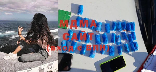 синтетический гашиш Балахна