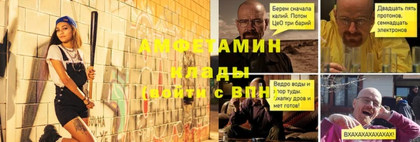 jwh Баксан