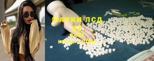 дистиллят марихуана Балабаново