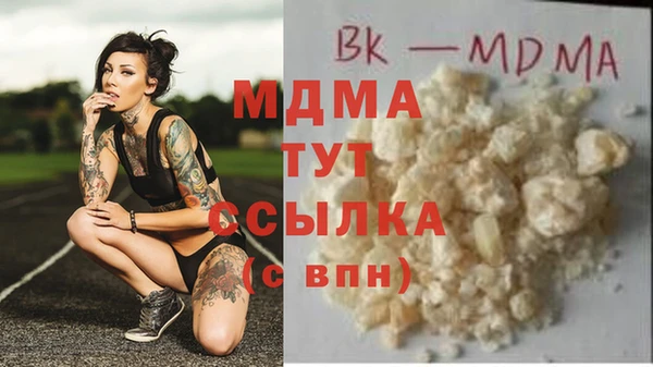 синтетический гашиш Балахна