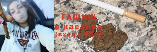 синтетический гашиш Балахна