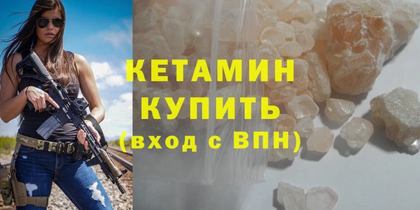 дистиллят марихуана Балабаново