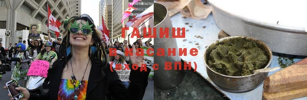 синтетический гашиш Балахна