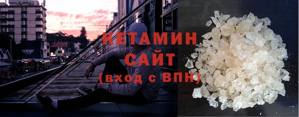 синтетический гашиш Балахна