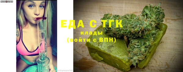 дистиллят марихуана Балабаново