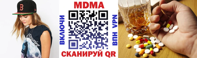МДМА кристаллы  дарнет шоп  Оленегорск 