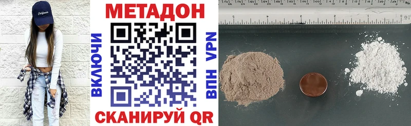 МЕТАДОН мёд Оленегорск
