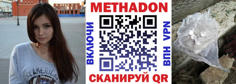 магазин продажи   Оленегорск  Метадон мёд 