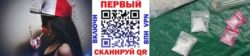 Метамфетамин кристалл  закладка  Оленегорск 